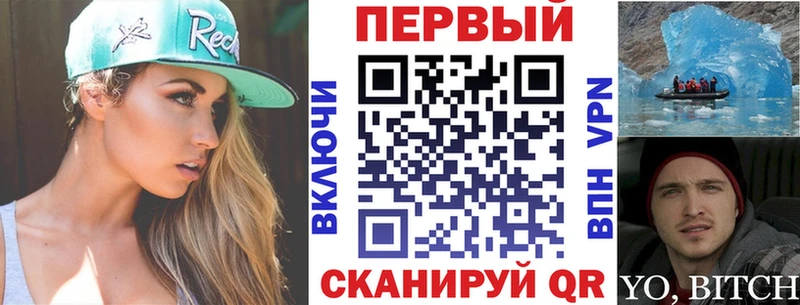 Amphetamine Розовый блэк спрут как зайти Юрьев-Польский