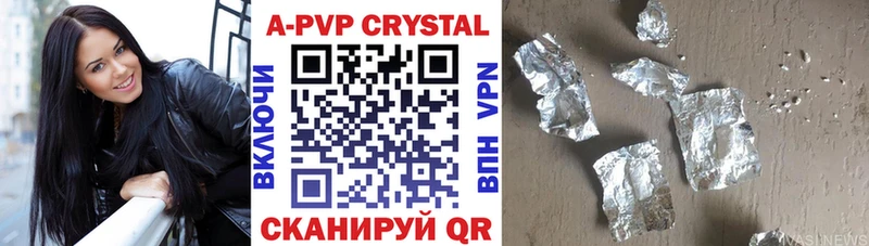 MEGA онион  Юрьев-Польский  darknet как зайти  где купить наркотик  Alpha-PVP Crystall 