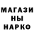 ГАШИШ Изолятор Vladislav Suslov