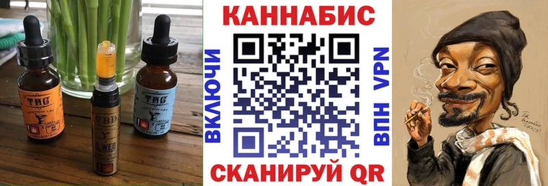 цена наркотик Юрьев-Польский OMG tor Печенье с ТГК марихуана