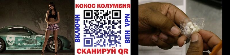 Cocaine VHQ  купить  цена  Юрьев-Польский 