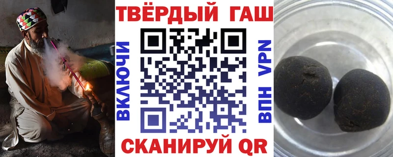 мориарти состав  Юрьев-Польский  Гашиш индика сатива 