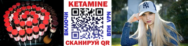 Кетамин VHQ  Юрьев-Польский 