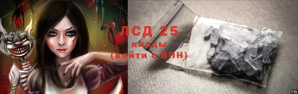 марки lsd Алексин
