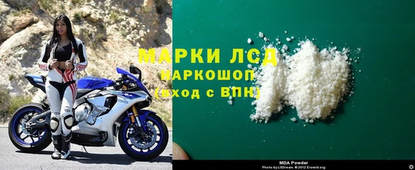 марки lsd Алексин