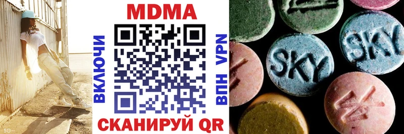 MDMA VHQ  сайты даркнета как зайти  Юрьев-Польский  наркотики 