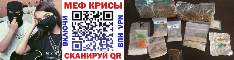Меф mephedrone  shop как зайти  Юрьев-Польский  дарнет шоп 