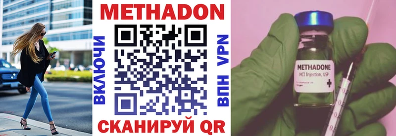 даркнет сайт  Юрьев-Польский  Метадон VHQ 