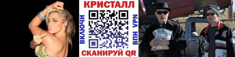 где найти Юрьев-Польский Метамфетамин винт