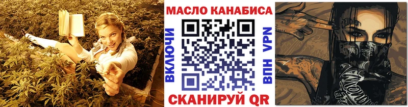 блэк спрут ONION Юрьев-Польский Дистиллят ТГК THC oil